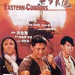 ‘Eastern Condors’ (1986)