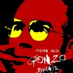 GONZO – Pisanje, droga & rock’n’roll – knjiga u prodaji!