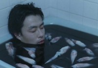 Sleep with the fishes
