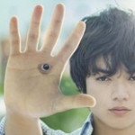 FEFF 17: PARASYTE, PART I & II