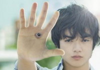 FEFF 17: PARASYTE, PART I & II